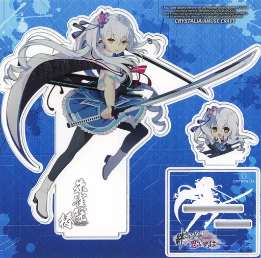 絆きらめく恋いろは-椿恋歌-」キャンバスアート 07 朱雀院 椿（G 絆