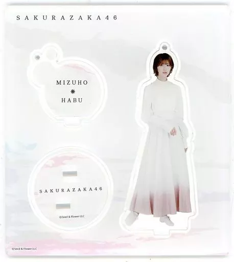櫻坂46 土生瑞穂 アクリルスタンドキーホルダー（Amazon.co.jp