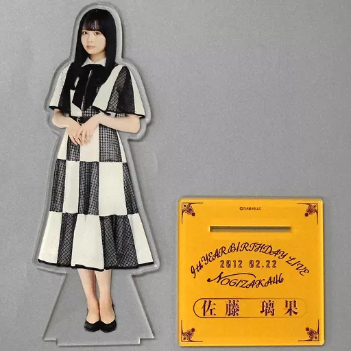 Miscellaneous goods Rika Sato Individual BIG acrylic stand