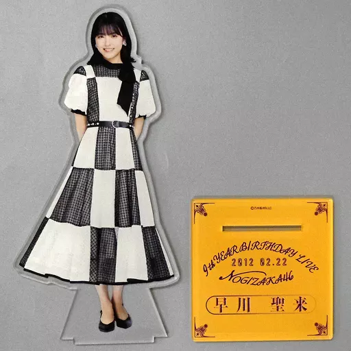 Seira Hayakawa individual BIG acrylic stand 