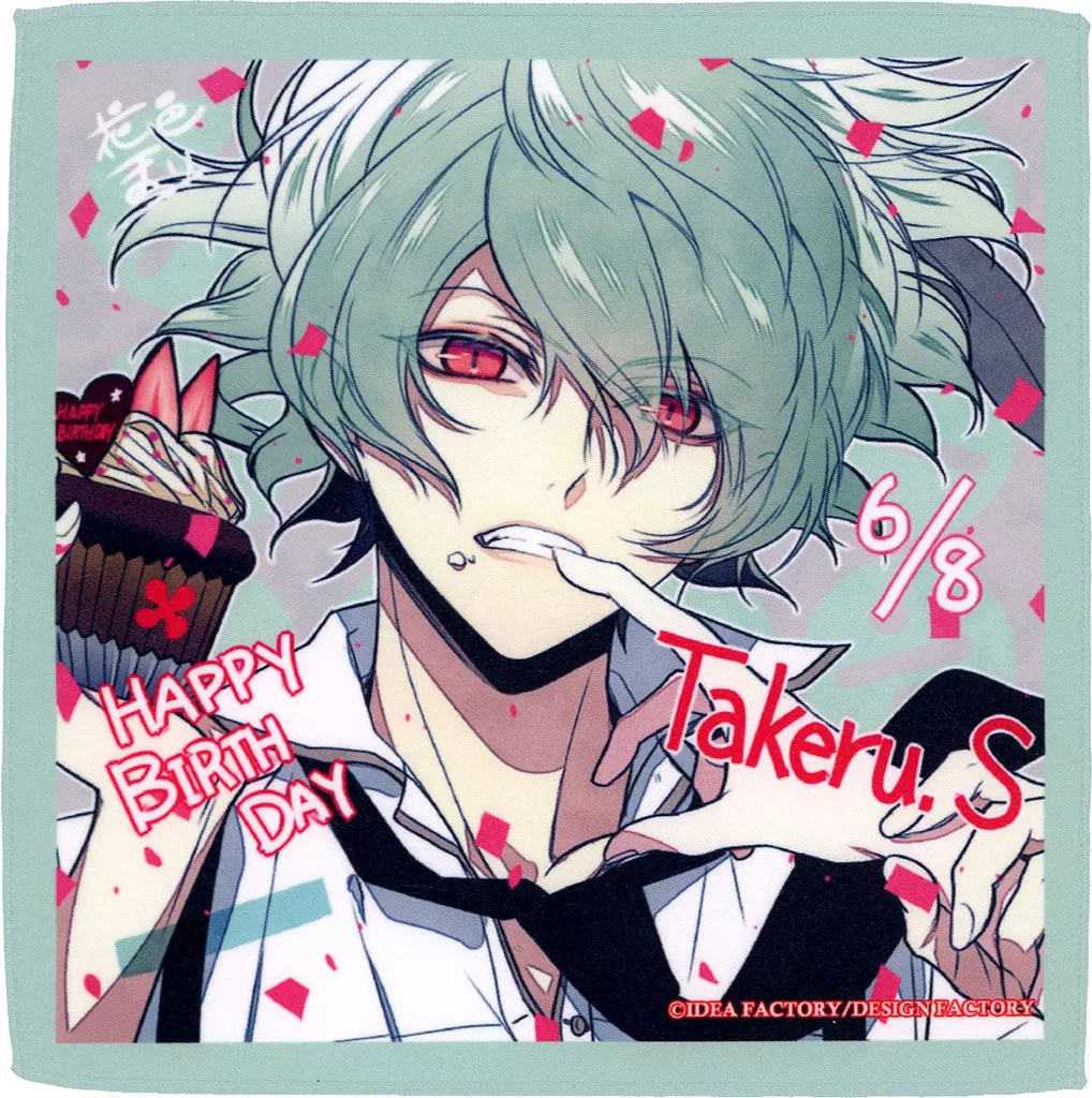 杂货笹冢尊微纤维毛巾-生日ver.-[Collar×Malice] | 杂货・小物件