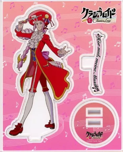 クラシカロイド　アクリルキーホルダー　モーツァルト Mozart Acrylic Stand 