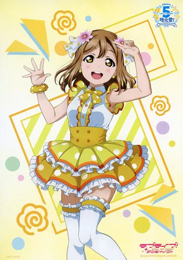 ラブライブサンシャイン 国木田花丸 想いよひとつになれ 缶バッジ Amazon.co.jp: ラブライブサンシャイン 想いよひとつになれ 想