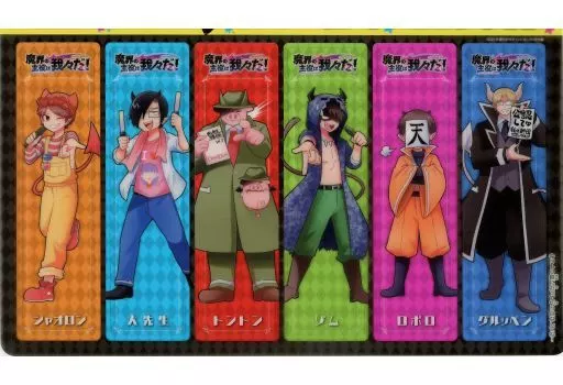 魔界の主役は我々だ！ クリアしおり チーノ
