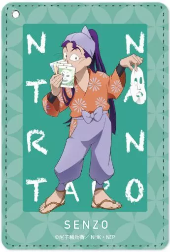 Miscellaneous goods Tachibana Senzo (Everyone's Business Version