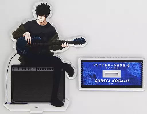 PSYCHO-PASS　サイコパス　カラオケの鉄人　アクリルスタンド 狡噛慎也 Amazon.co.jp: サイコパス 狡噛慎也 アクリルスタンド PSYCHO-PASS