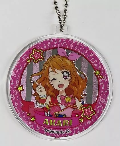 アイカツ！ 星宮いちご 大空あかり メダルチャーム アイカツオンパレード 雑貨 大空あかり メダルチャーム 「アイカツオンパレード!」 アイカツ