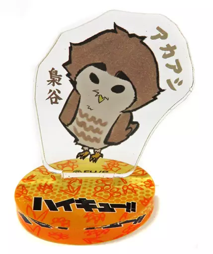 雑貨 赤葦京治 「ハイキュー!! アクリルminiフィギュア 動物Ver