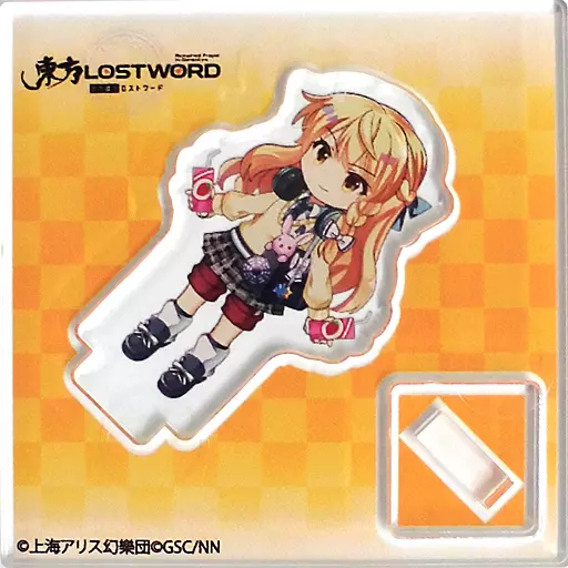 アクリルスタンド・アクリルパネル 霧雨魔理沙 ミニアクリルスタンド