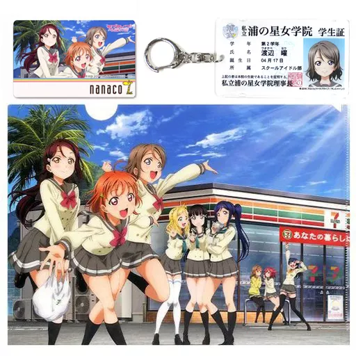 <渡辺曜>ラブライブ！サンシャイン!!nanacoカード 杂货渡辺曜/2年生nanaco卡SET<LOVELIVE！Sunshine！×nanaco>711