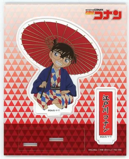 アクリルスタンド・アクリルパネル 江戸川コナン(和服/傘