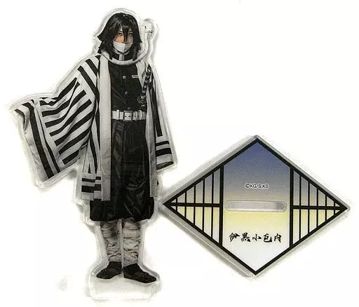 アクリルスタンド・アクリルパネル 宮本弘佑(伊黒小芭内) ランダム