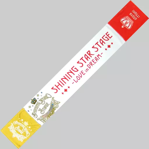 うたプリ 一十木音也 SSS ビックタオル うたの☆プリンスさまっ