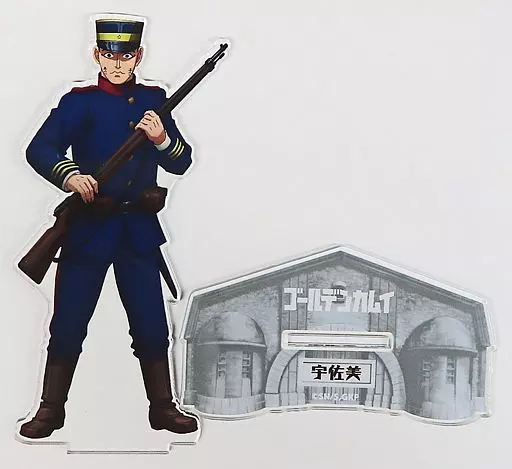 ゴールデンカムイ アシリパ組 川口撮影所 宇佐美上等兵 アクリルスタンド ゴールデンカムイ アシリパ組 川口撮影所 宇佐美上等兵 アクリル