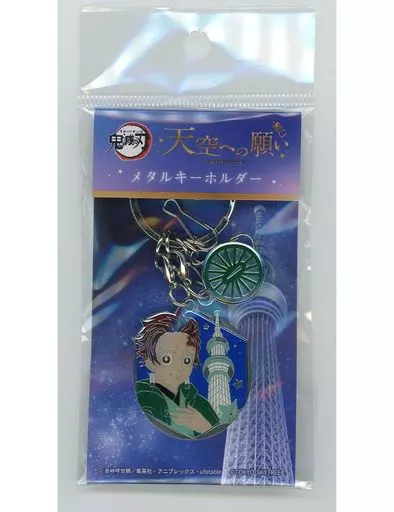 鬼滅の刃 天空への願い TOKYO SKYTREE トレーディング缶バッジ 鬼滅の刃 天空への願い TOKYO SKYTREE® スカイツリー限定グッズ