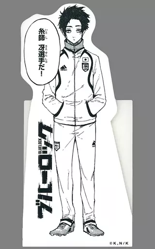 Itoshi-Sae die-cut Panel 