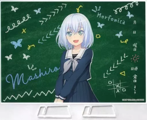 Amazon.co.jp: バンドリ イラストアクリルボード 倉田ましろ