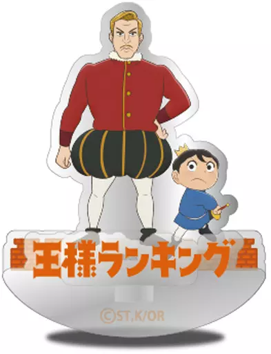 Amazon.co.jp: 王様ランキング TR ゆらゆらアクリルスタンド