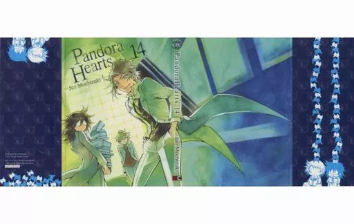 雑貨 集合(14巻) ブックカバー 「PandoraHearts-パンドラハーツ