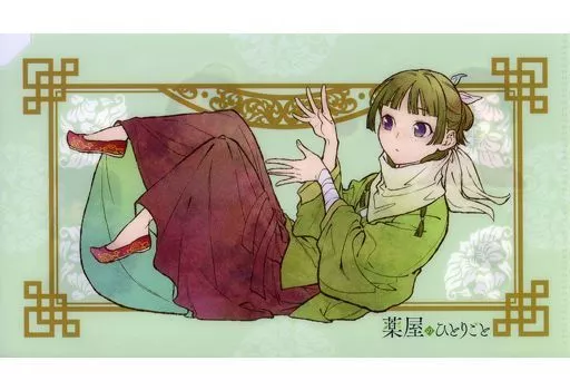 雑貨 集合 マスクケース 「薬屋のひとりごと」 ビッグガンガン 雑貨 集合 マスクケース 「薬屋のひとりごと」 ビッグガンガン