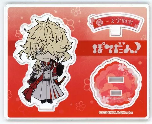 刀剣乱舞 一文字則宗 アクリルスタンド4種まとめ売り Amazon.co.jp: 刀剣乱舞ONLINE 刀猫男士 アクリルキャラスタンド