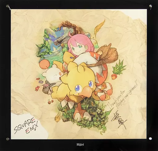 Miscellaneous goods Group (Toshiyuki Itahana illustration