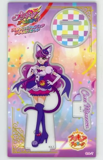 アクリルスタンド・アクリルパネル キュアマカロン プリティ アクリルスタンド・アクリルパネル キュアマカロン プリティ