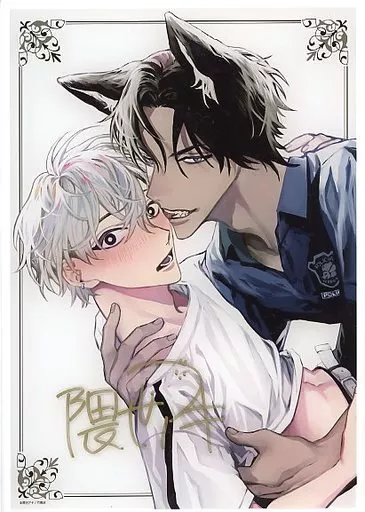 イオト&海鮮隈世秋帶親筆簽名A4壓剋力拼盤<狼之博尼特> | 雜貨・小配件 