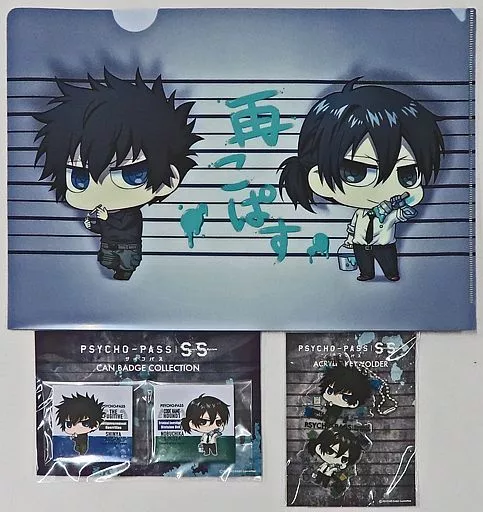 Miscellaneous goods Shinya 狡噛 & Nobumoto Chimi Ginoza Character 