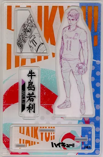 ハイキュー 牛島若利 vリーグ 名場面ジオラマフィギュア 飯綱 掌 名