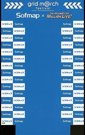 Miscellaneous goods Stage Wall Sofmap -Blue - (Background Panel) 