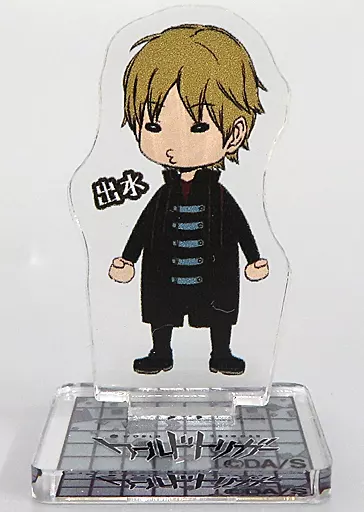 雑貨 出水公平 「ワールドトリガー アクリルminiフィギュア