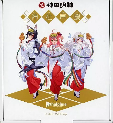 ホロライブ 百鬼あやめ・大神ミオの限定プライズ MOLLY.ONLINEに