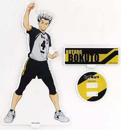 ハイキュー‼︎ in ナンジャタウン アクリルスタンド 木兎 ハイキュー