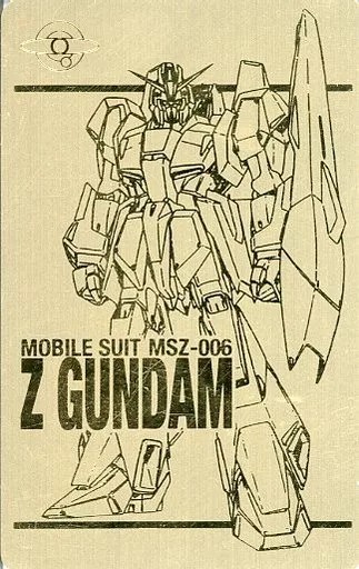 雑貨 MSZ-006 Zガンダム スペシャルプレート 「機動戦士Zガンダム