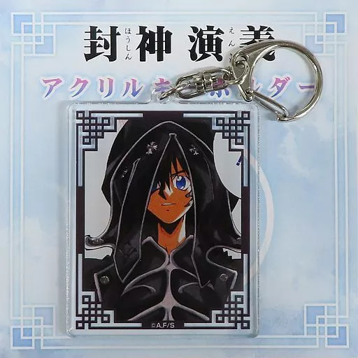 封神演義 くじメイト A賞 A3額入りキャラファイングラフ 封神演義