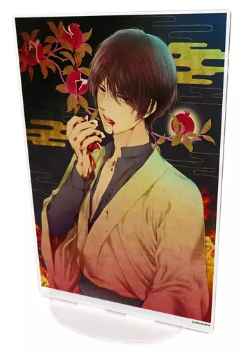 蝶の毒　華の鎖　真島 芳樹　アクリルスタンド　② 蝶の毒華の鎖真島 芳樹アクリルスタンド