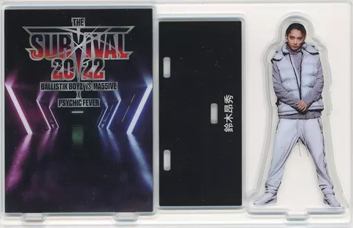 Amazon.co.jp: ()THE RAMPAGE 鈴木昂秀 アクリルスタンド : Toys