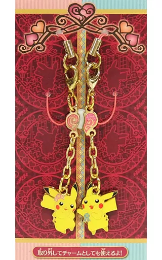 ポケモンセンター　ペアチャームストラップ　My Dearest Amazon.co.jp: ポケモンセンターオリジナル ペアチャーム