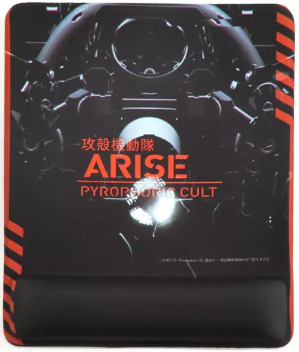 マウスパッド ロゴ マウスパッド 「Blu-ray/DVD 攻殻機動隊ARISE 