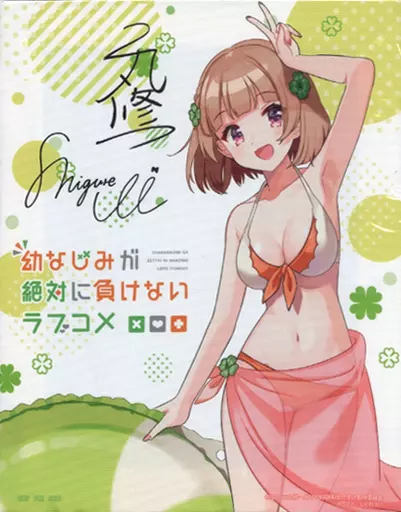キャンバスボード・キャンバスアート 志田黒羽 水着ver. 二丸修一