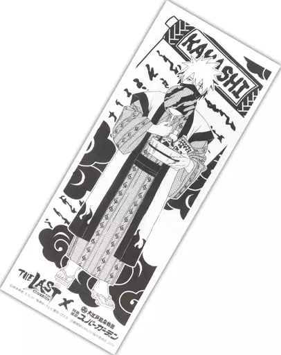 HATAKETAKETAKASHI手巾<THE LAST-NARUTO漩涡鸣人THE MOVIE-×大江户温泉