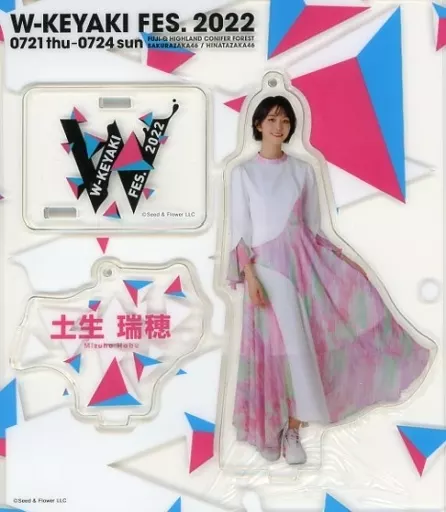 櫻坂46 菅井友香 W-KEYAKI FES アクリルスタンド アクスタ