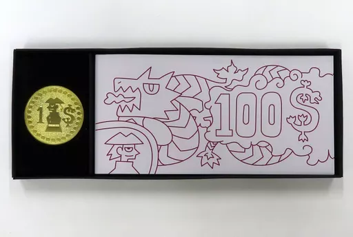 Logo Ryusui's drago memo & medal set 