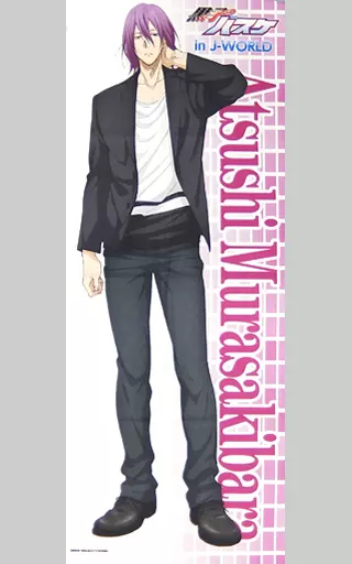 Miscellaneous goods Atsushi Murasakibaru (whole body) soft touch