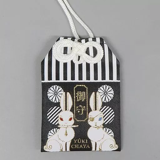 黒執事 幽喜茶屋 京まふ お守り 黒執事クリアファイル 幽喜茶屋