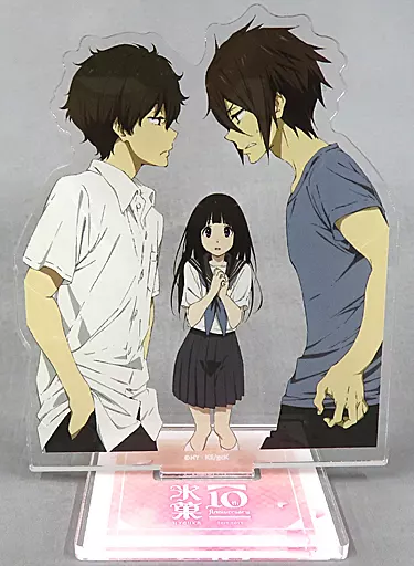 氷菓 くじ引き堂 D賞 折木奉太郎 アクリルスタンドフィギュア おかわり10周年 Amazon.co.jp: 氷菓 TVアニメ10周年記念くじ おかわりくじ引き堂
