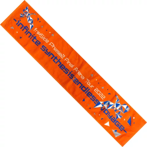 FripSide Muffler Towel 