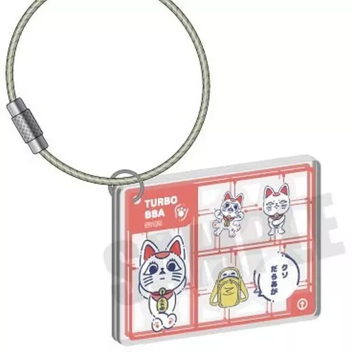 ダンダダン れとぽぷ アクリルキーホルダー ターボババア1 ダンダダン