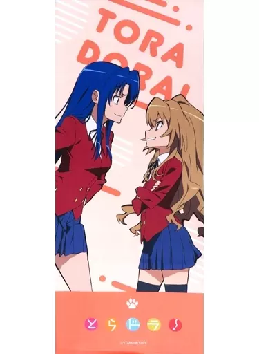 とらドラ！ DMMスクラッチ 逢坂大河 Wチャンス賞 とらドラ！ 川嶋亜美